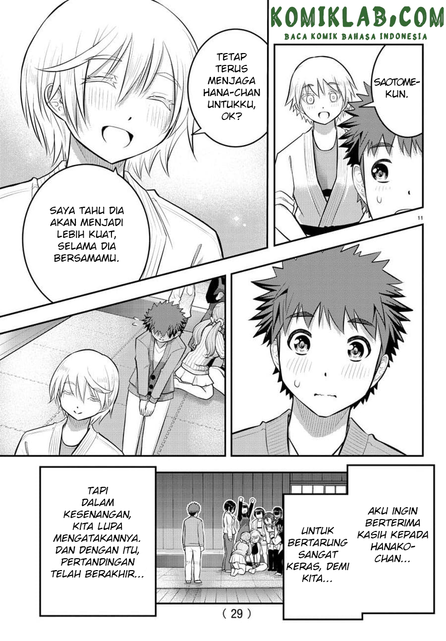Yankee JK Kuzuhana-chan